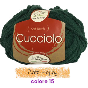 Miss Tricot CUCCIOLO